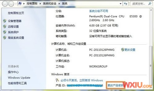 Win7��ͥ��ͨ��������Win7�콢��