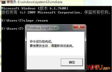 ������룺0XC004F061