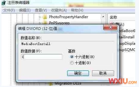 ������룺0XC004F061