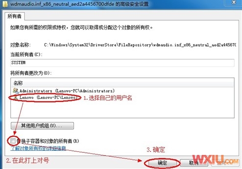 安装声卡会出现0EX0000100错误代码