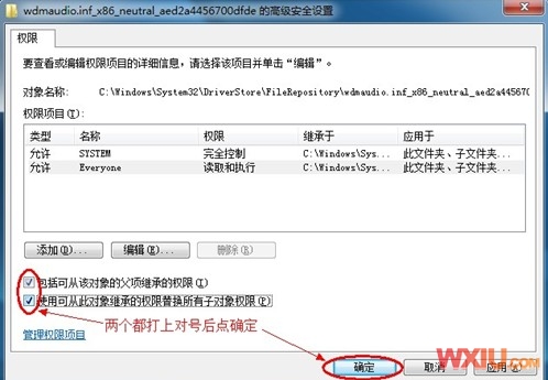 安装声卡会出现0EX0000100错误代码