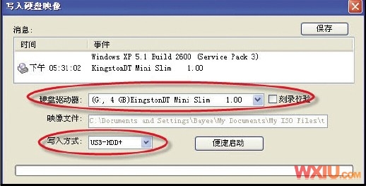Ṵװwin 7